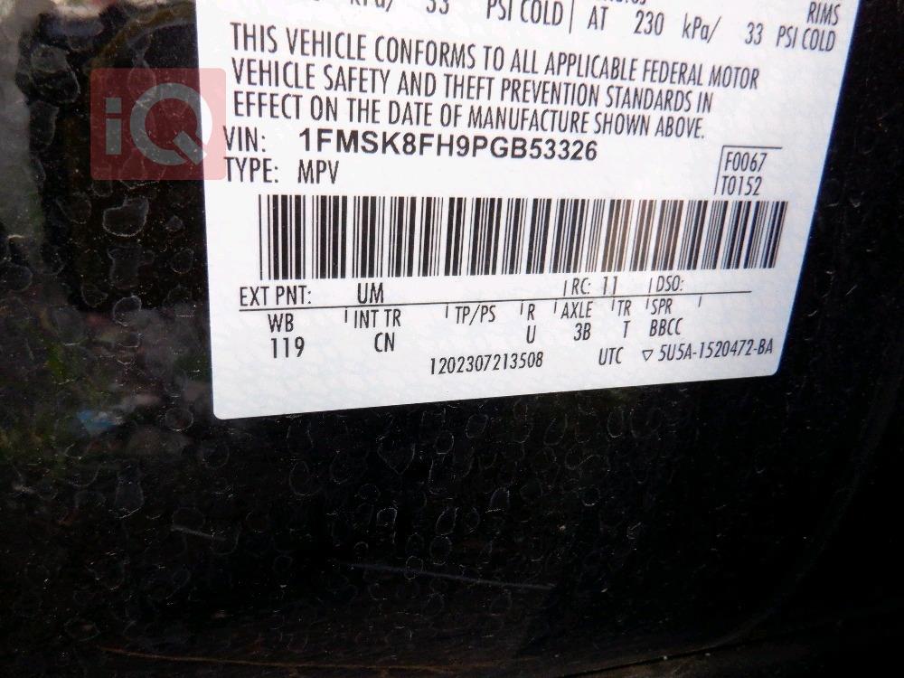 فۆرد ئێکسپلۆرەر